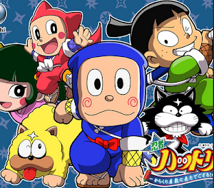Ninja Hattori wallpapers Screenshot 2