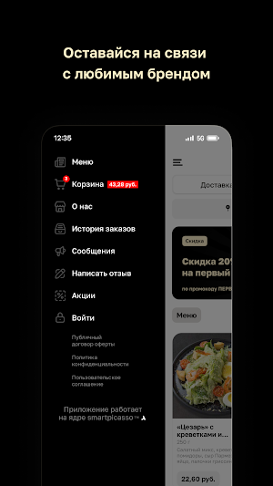 Кафе Каролин • Пинск Screenshot 3