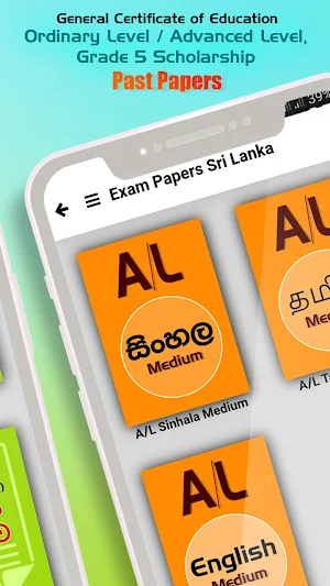 Past Papers in Sri Lanka O/L A/L G/5 - Exam Papers Screenshot 3