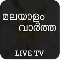 Malayalam Live TV & News Paper