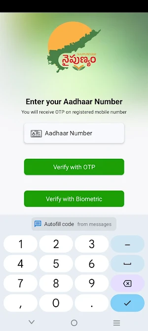 Naipunyam Screenshot 2