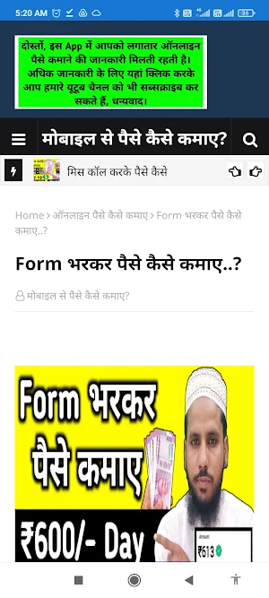 Online Earn Money Guide 2023 Screenshot 2