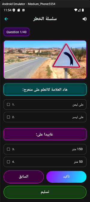 2026 كود Screenshot 1