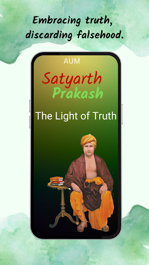 Satyarth Prakash English Screenshot 0