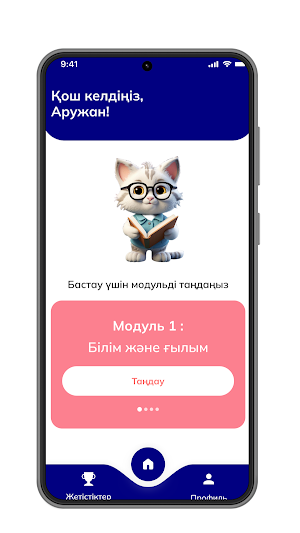 SynSana Screenshot 0