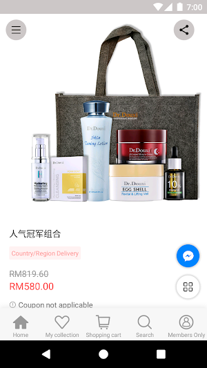 Dr.Douxi 朵璽 马来西亚官方旗舰店 Screenshot 2