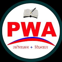 PWA Study