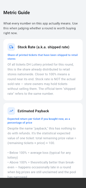 SpeedLotto: Korean Scratch Screenshot 3