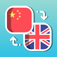 Easy English - Chinese Simplif