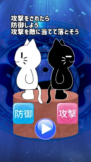 オシリ相撲 Screenshot 1