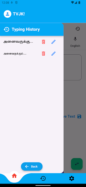 V Master Screenshot 2