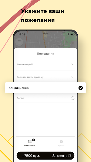 Yangi Taxi Screenshot 1