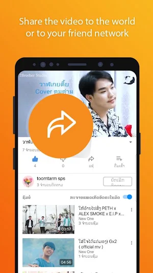 Uclip Screenshot 3