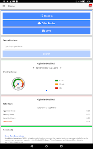 OR PTC DCI Screenshot 3