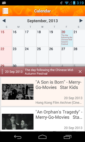 EventHK Screenshot 1