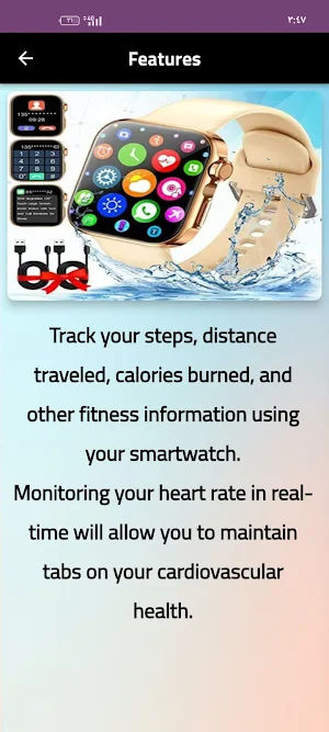 GUZIAVA Smart Watch Guide Screenshot 3
