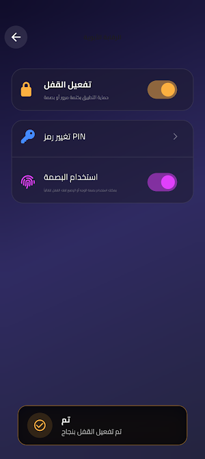 العقد الذهبي Screenshot 1