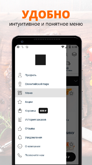 Малевичъ Screenshot 1