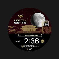 SamWatch Scenery 2024 China