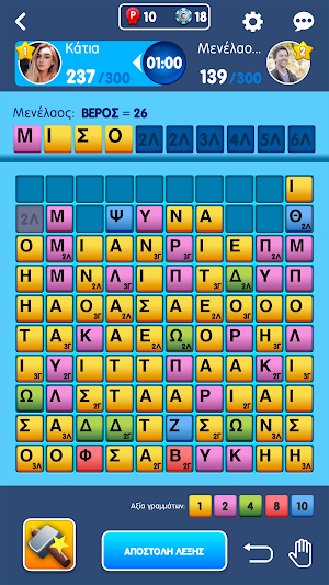 ΛεξοΔρομίες του Zoo.gr Screenshot 1