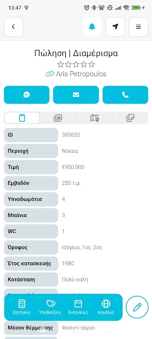 ilist CRM Screenshot 3