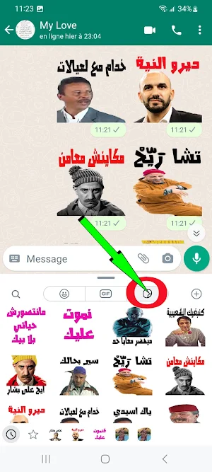 Animated Maroc sticker Wa Screenshot 0