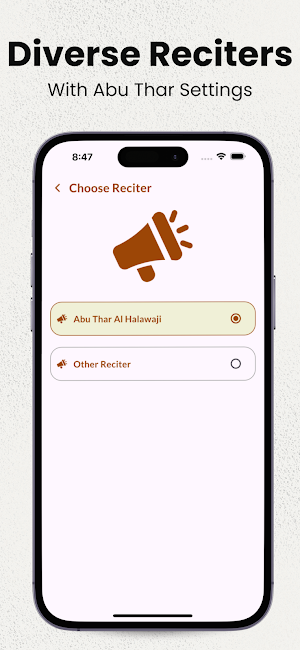 Dua e Kumail - Arabic & Urdu Screenshot 1