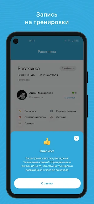Акулёнок Screenshot 2