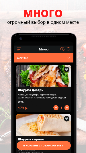 Pizza House 86 | Нягань Screenshot 0