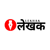 Lekhak - लेखक
