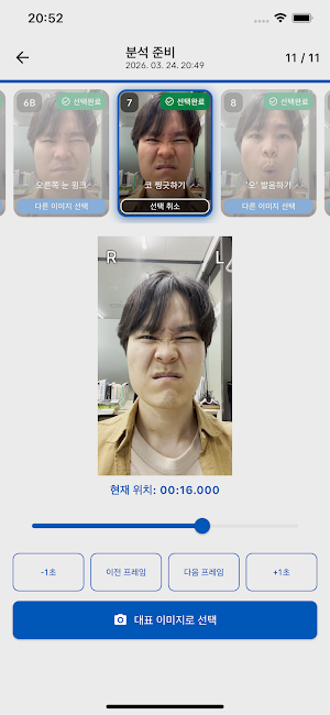 Face Harmony Screenshot 3