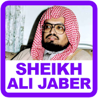 Sheikh Ali Jaber Quran MP3