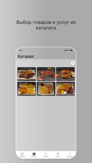 КРЫЛЫШКИ & РЕБРЫШКИ Screenshot 1