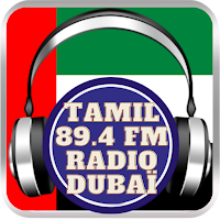 Tamil 89.4 FM Radio Dubaï