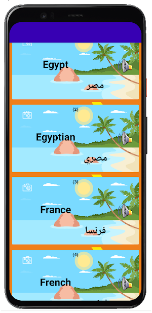 انجليزي الثالث الإبتدائي ت2 Screenshot 2