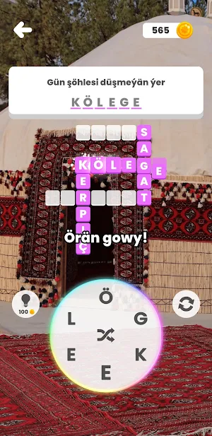 Sözler Dünýäsi - Bilgir Screenshot 2