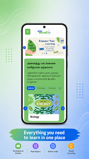 Emkalvi Screenshot 0