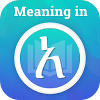 Meaning in Amharic