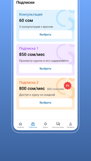 Umar Azizov Screenshot 1