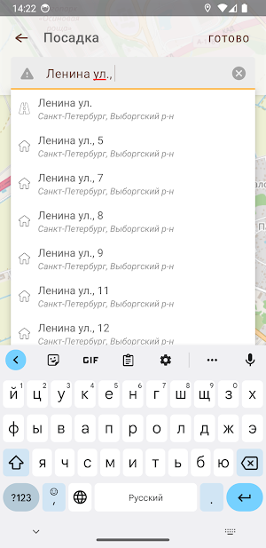 TalkDrive - толковые поездки Screenshot 1