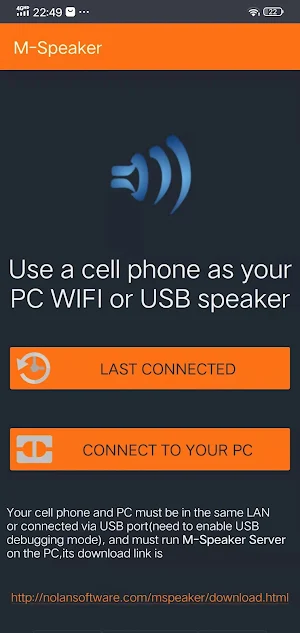 M-SPEAKER Screenshot 0
