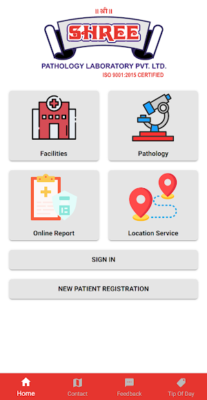 Shree Pathology Laboratory Screenshot 0