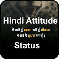 Hindi Attitude Status