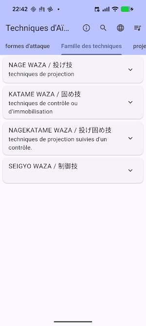 Aikido Jisho Screenshot 1