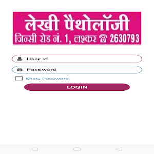 Lekhi Pathology Screenshot 0