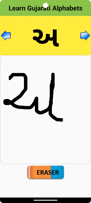 Learn Gujarati Alphabets Screenshot 1