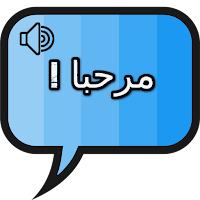 Learn Arabic