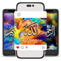 Wallpapers Asmaul Husna