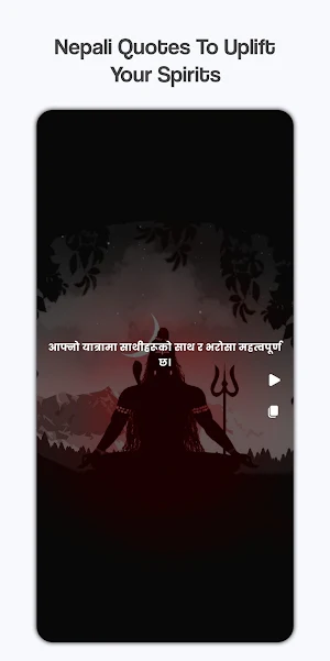 Nepali Quotes And Status Screenshot 3