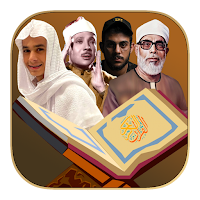 جميع قراء القران الكريم